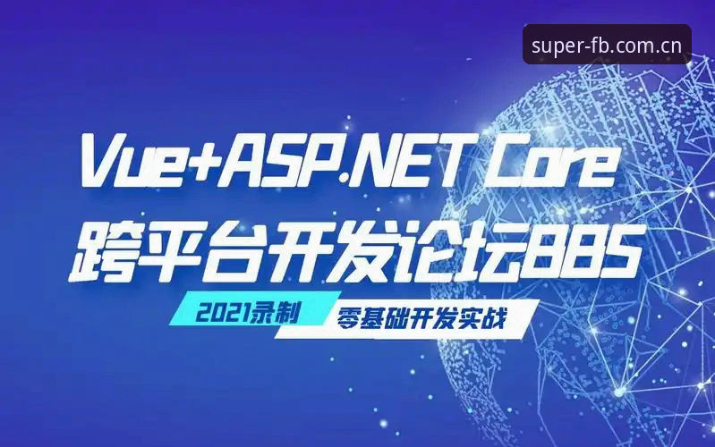 FB体育APP全面评测：下载使用技巧与跨平台实战体验报告