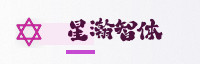 合作伙伴